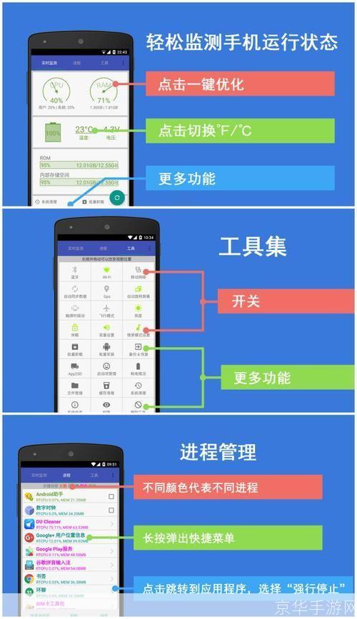 麦肯券手机客户端下载安卓安装步骤截图