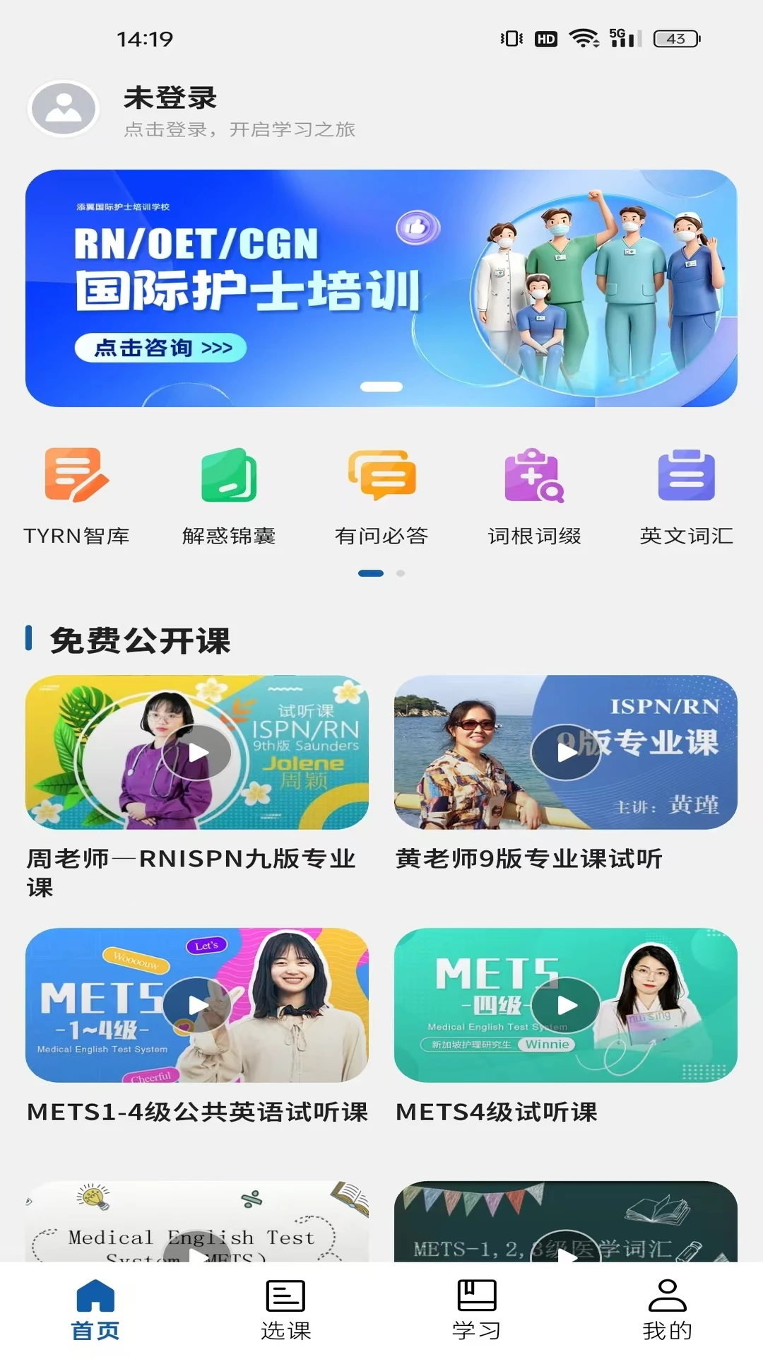 ������ʿ3.2.0 ��ʿ��ѵ