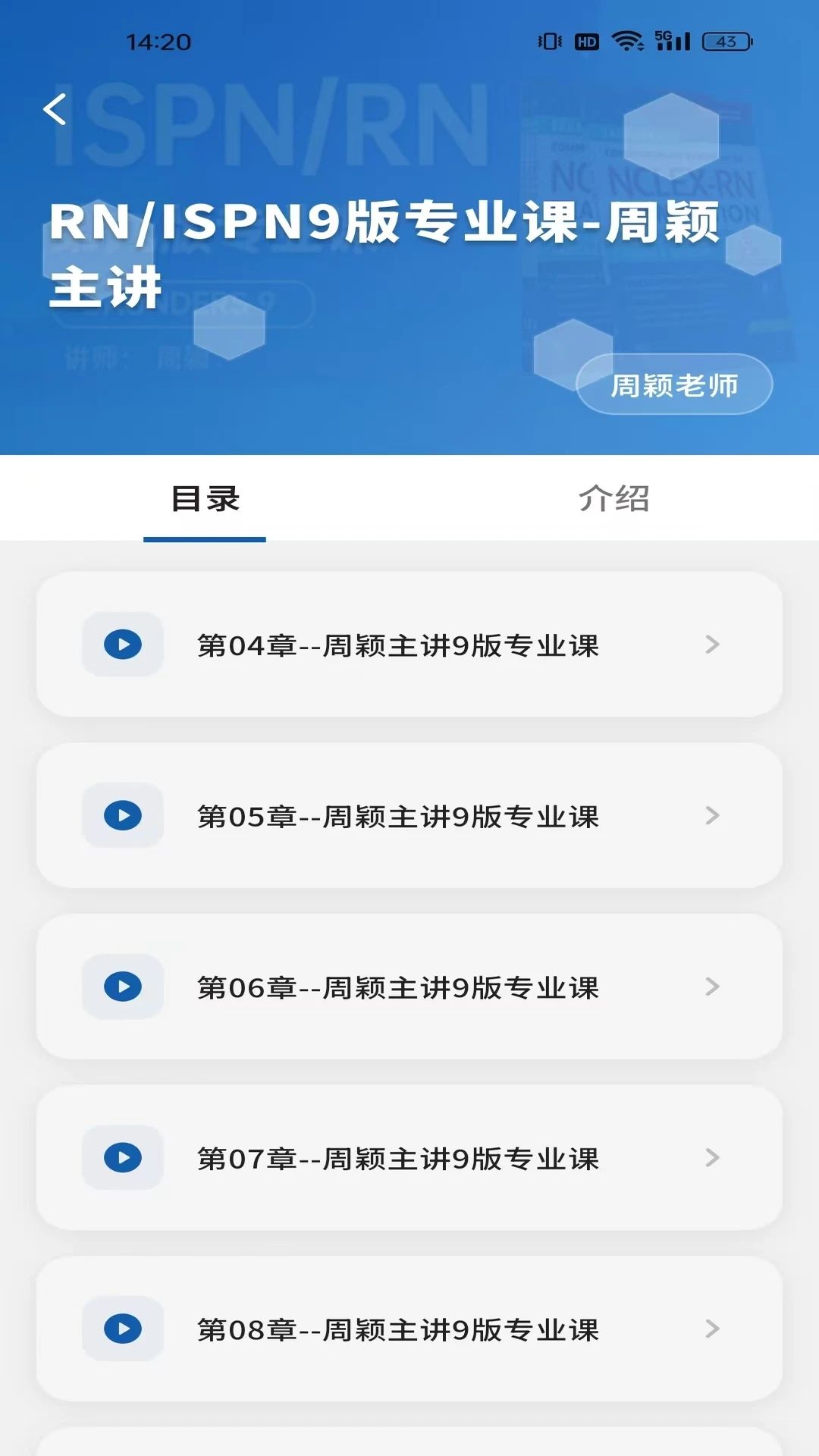 ������ʿ3.2.0 ��ʿ��ѵ