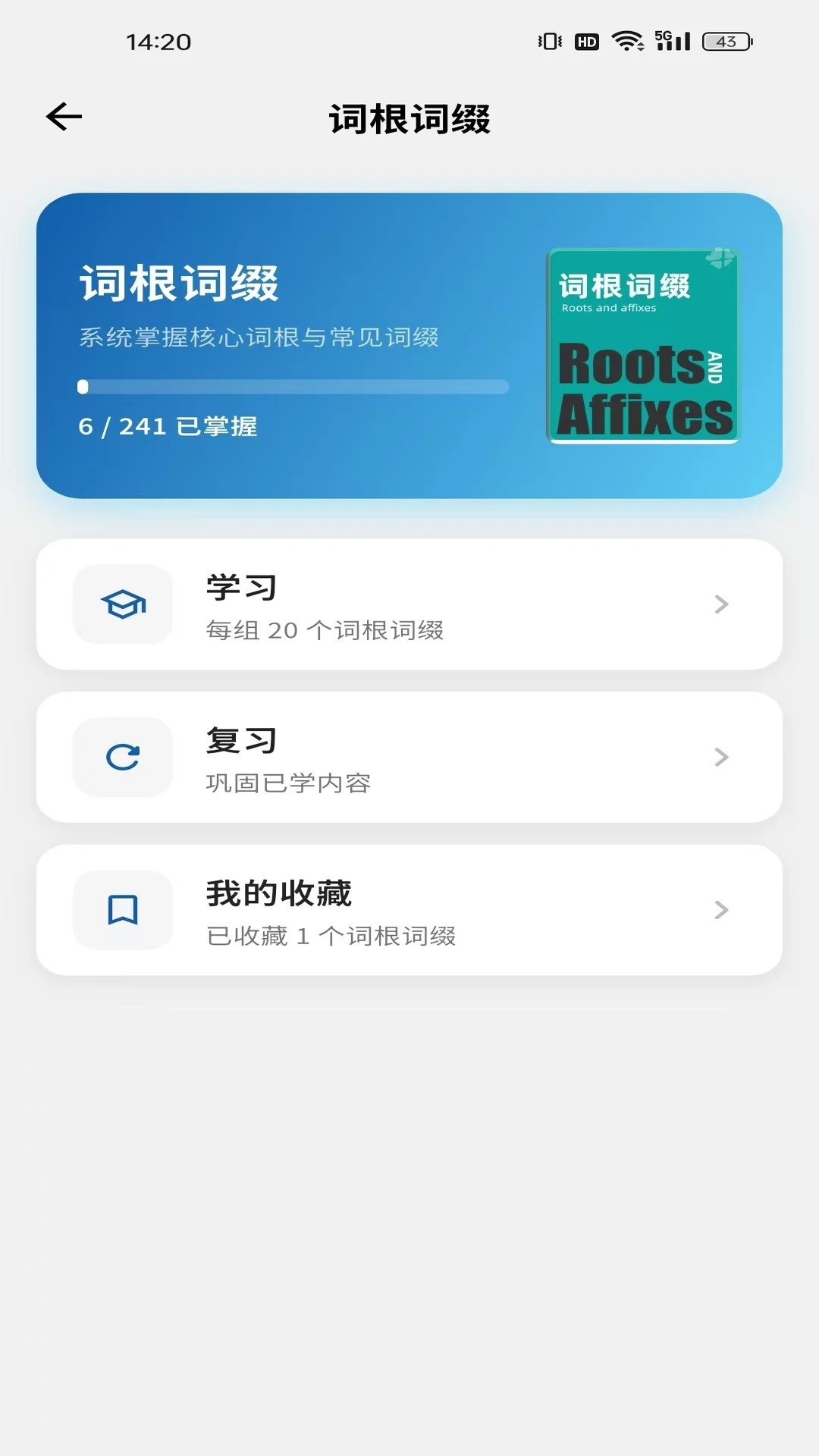 ������ʿ3.2.0 ��ʿ��ѵ