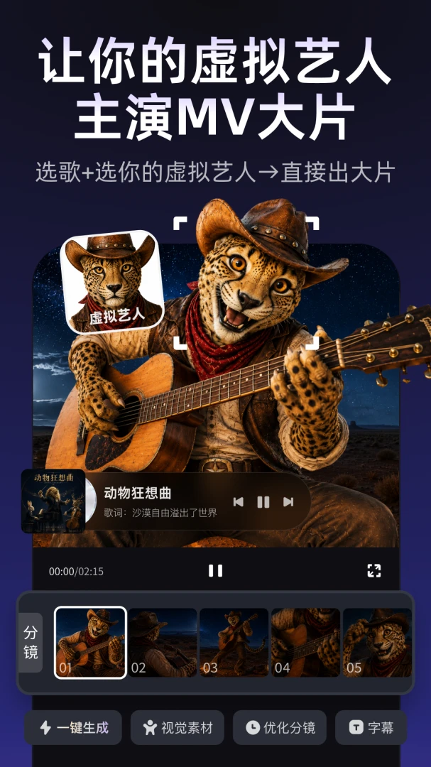 Muse AI3.6.9 AI���ִ���