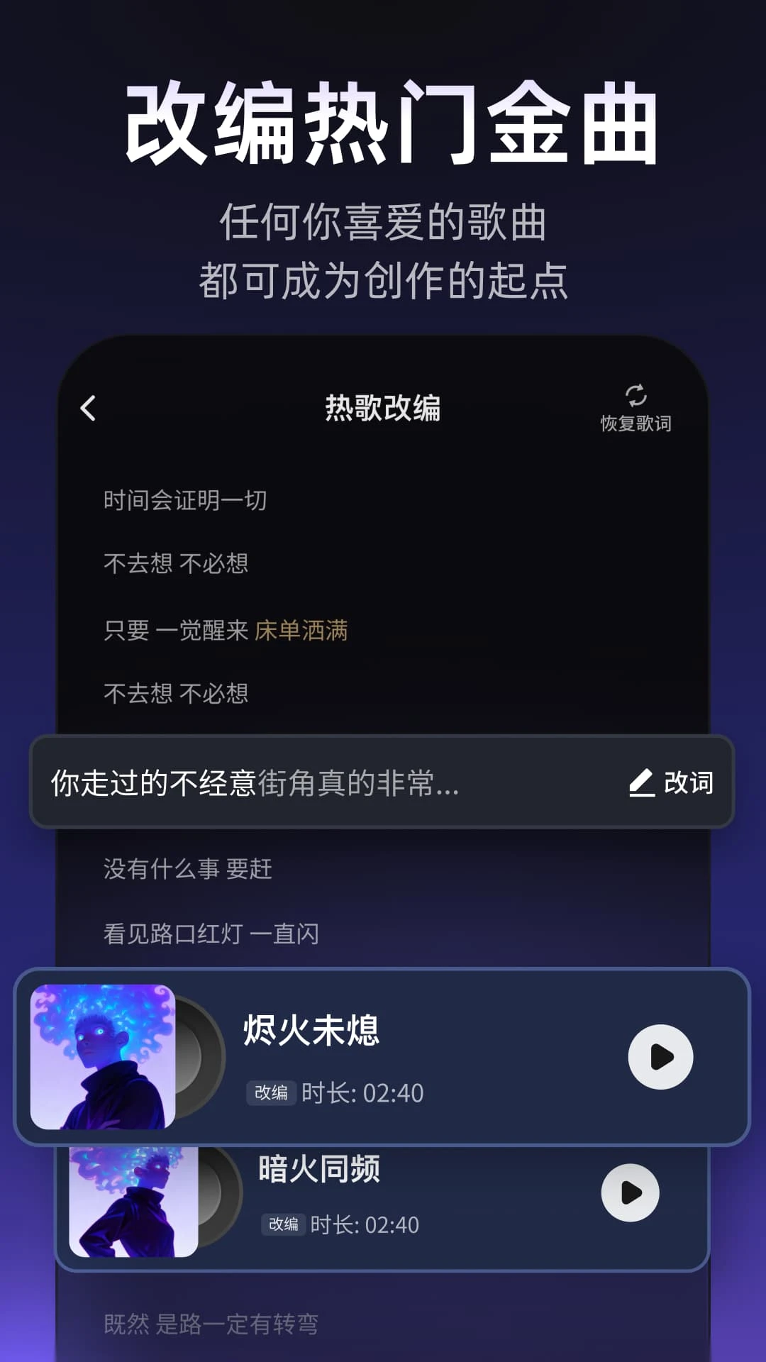 Muse AI3.6.9 AI���ִ���