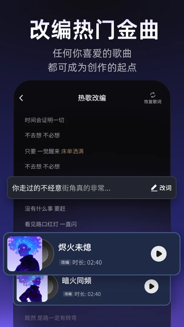 Muse AI3.6.9 AI���ִ���
