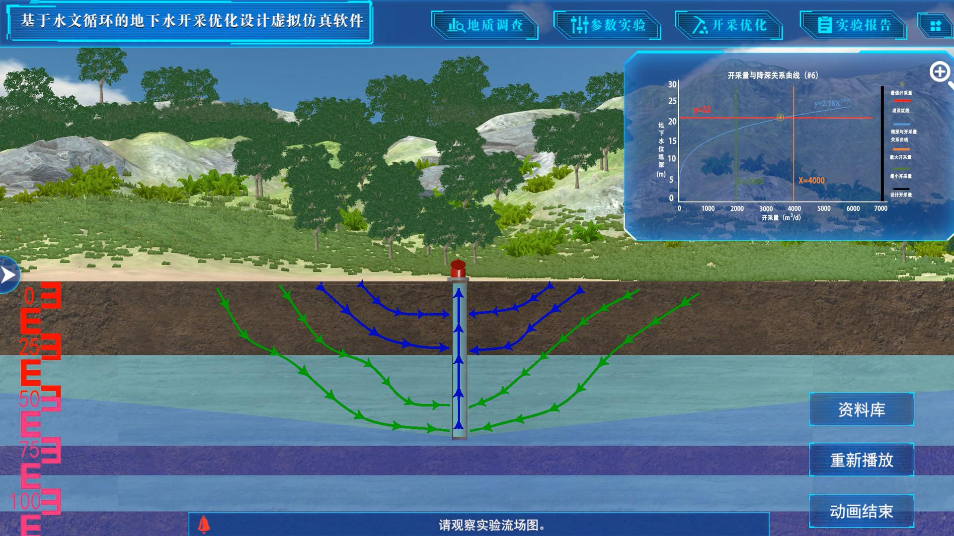 mia气划水破解版下载 实测安装成功界面效果图