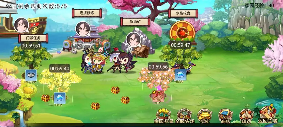 刀剑武娘手游百度版下载 游戏总结 评价 推荐