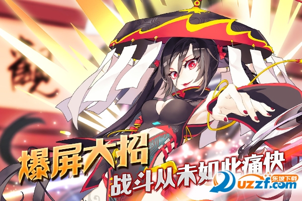 刀剑武娘手游百度版下载 格斗连招 技能特效 战斗截图