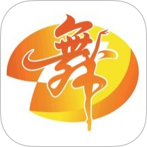 舞彩 下载 安装教程 安卓版