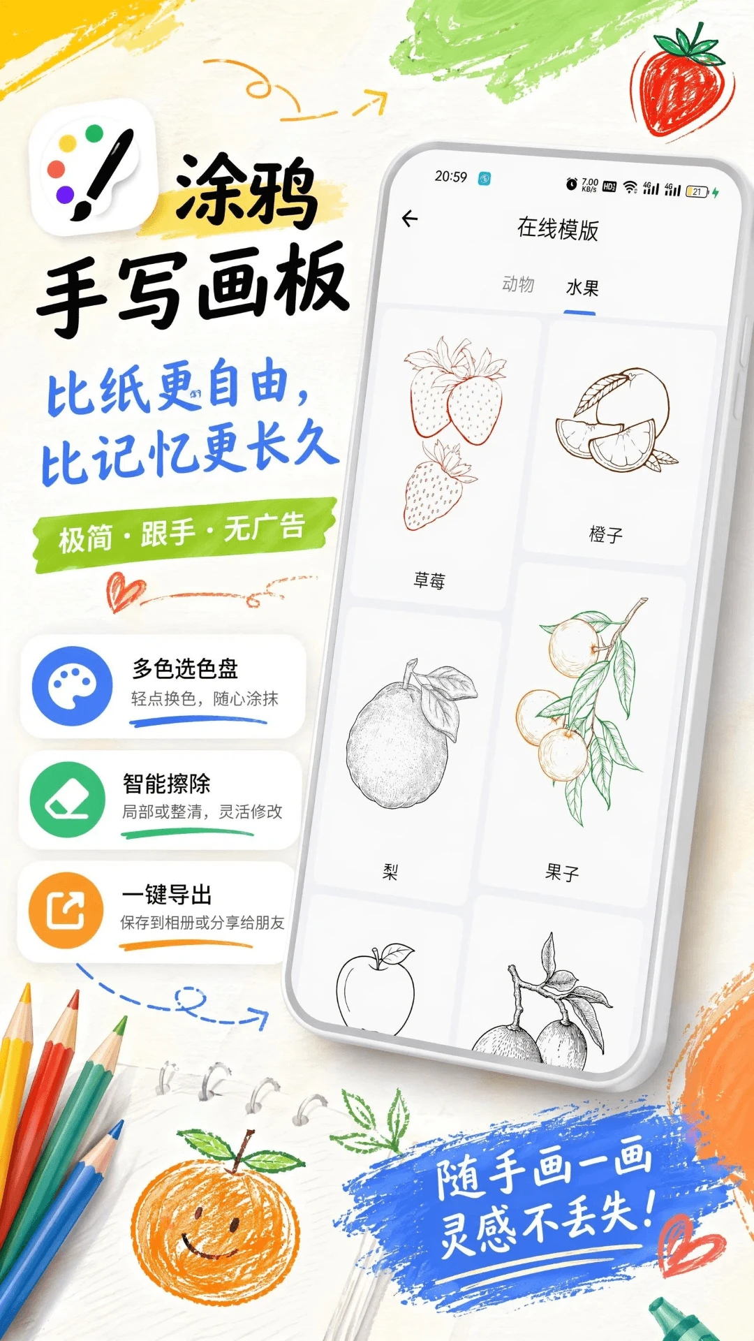 ���Ӻڰ�3.0.2 ��д��װ�