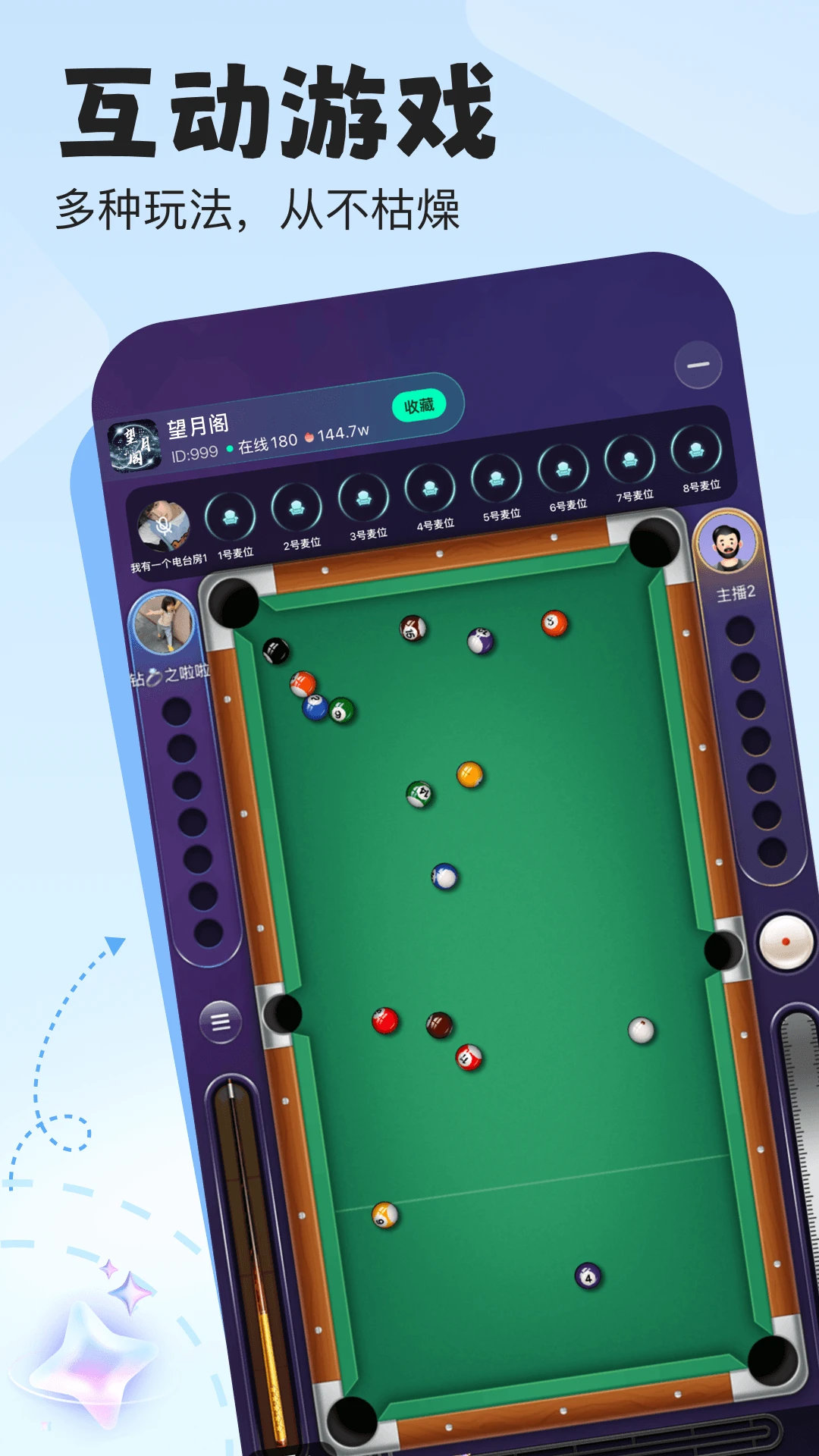����ʱ��1.3.5.3 �����罻����APP