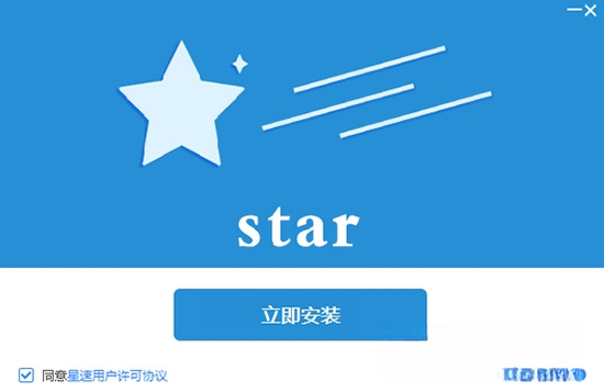 星速压缩3.2.0.2026 极速解压专家