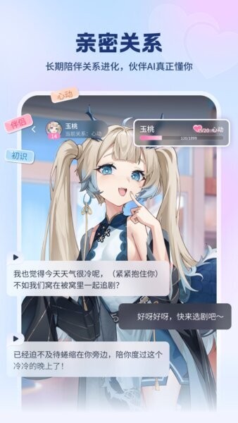 逗逗游戏伙伴3.2.1 游戏辅助工具