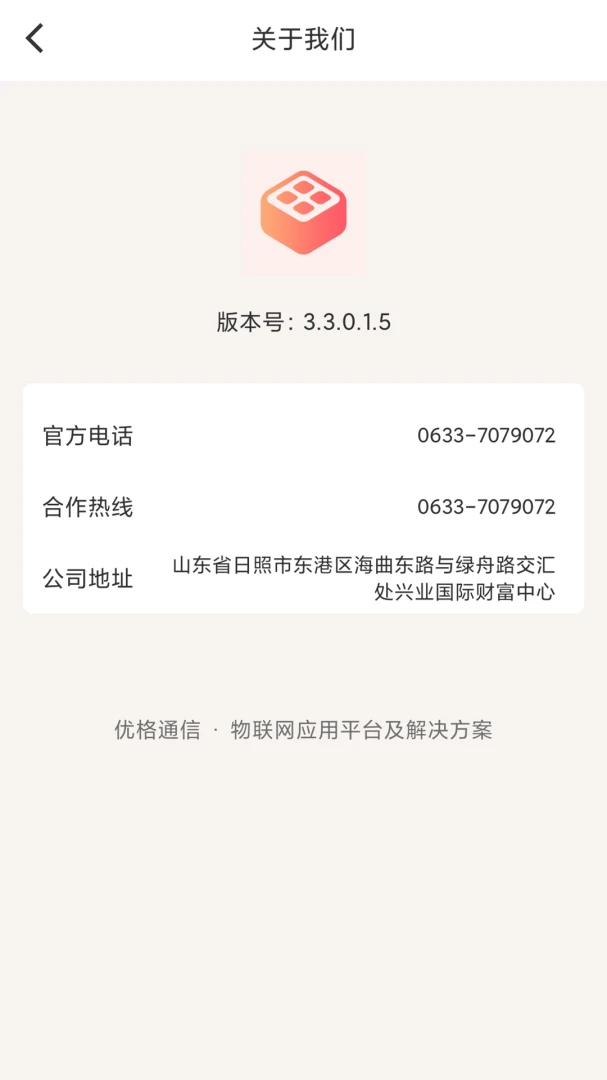 �Ÿ�ͨ��391.300.001 ����ͨ�Ź���