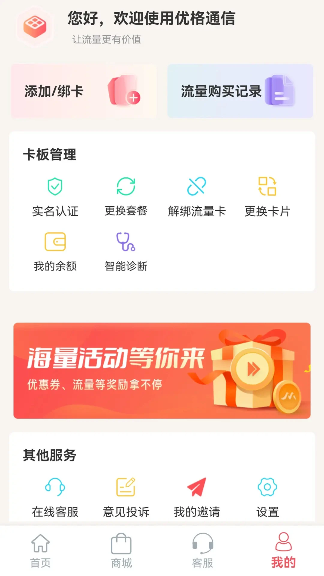 �Ÿ�ͨ��391.300.001 ����ͨ�Ź���