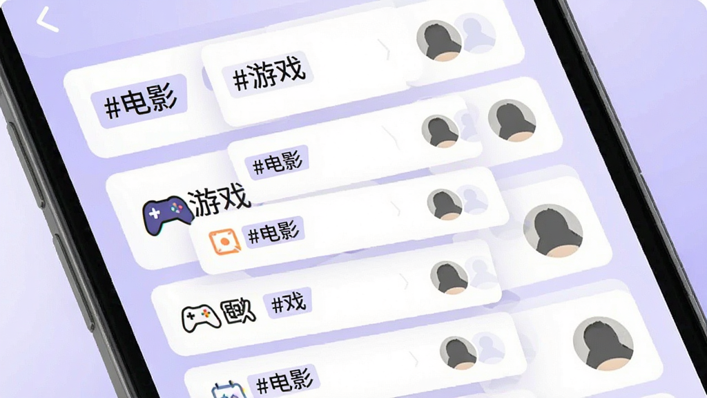 展示闪粒app兴趣广场界面的手机截图,主体为纵向排列的兴趣卡片,每张卡片上带有话题标签与用户匿名头像,布局整齐有序,背景使用淡紫色渐变,风格清新明快,突出内容聚合与兴趣推荐功能,细节有“#电影”“#游戏”等标签文字,画质清晰,无多余元素