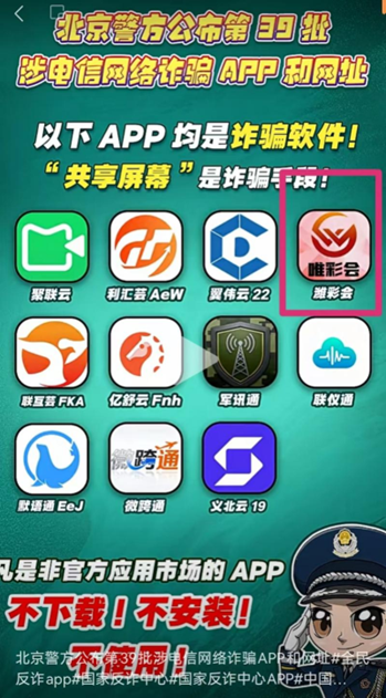 金圆外手机版下载 官方正版app安全吗