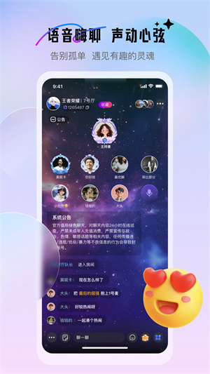 游戏搭子 安卓版 匹配 功能 界面截图