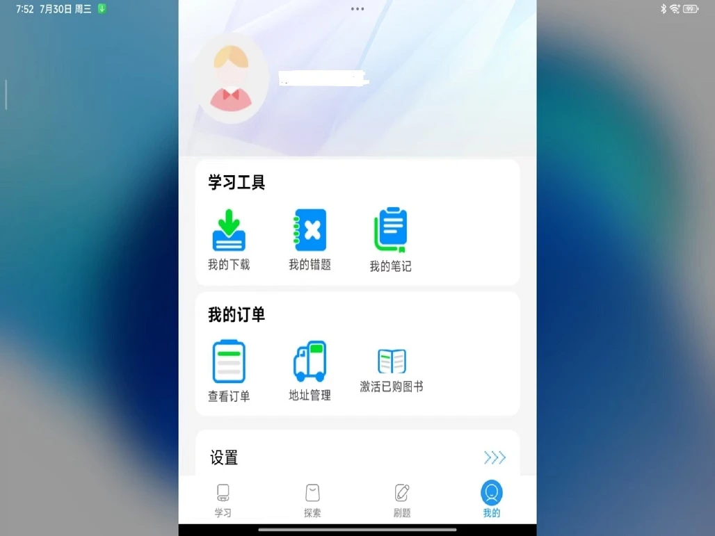 �й�ͼ��1.2.9 ����ͼ�鸨��