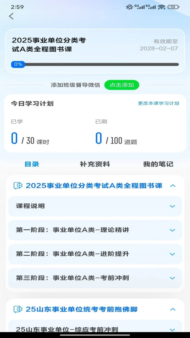 �й�ͼ��1.2.9 ����ͼ�鸨��