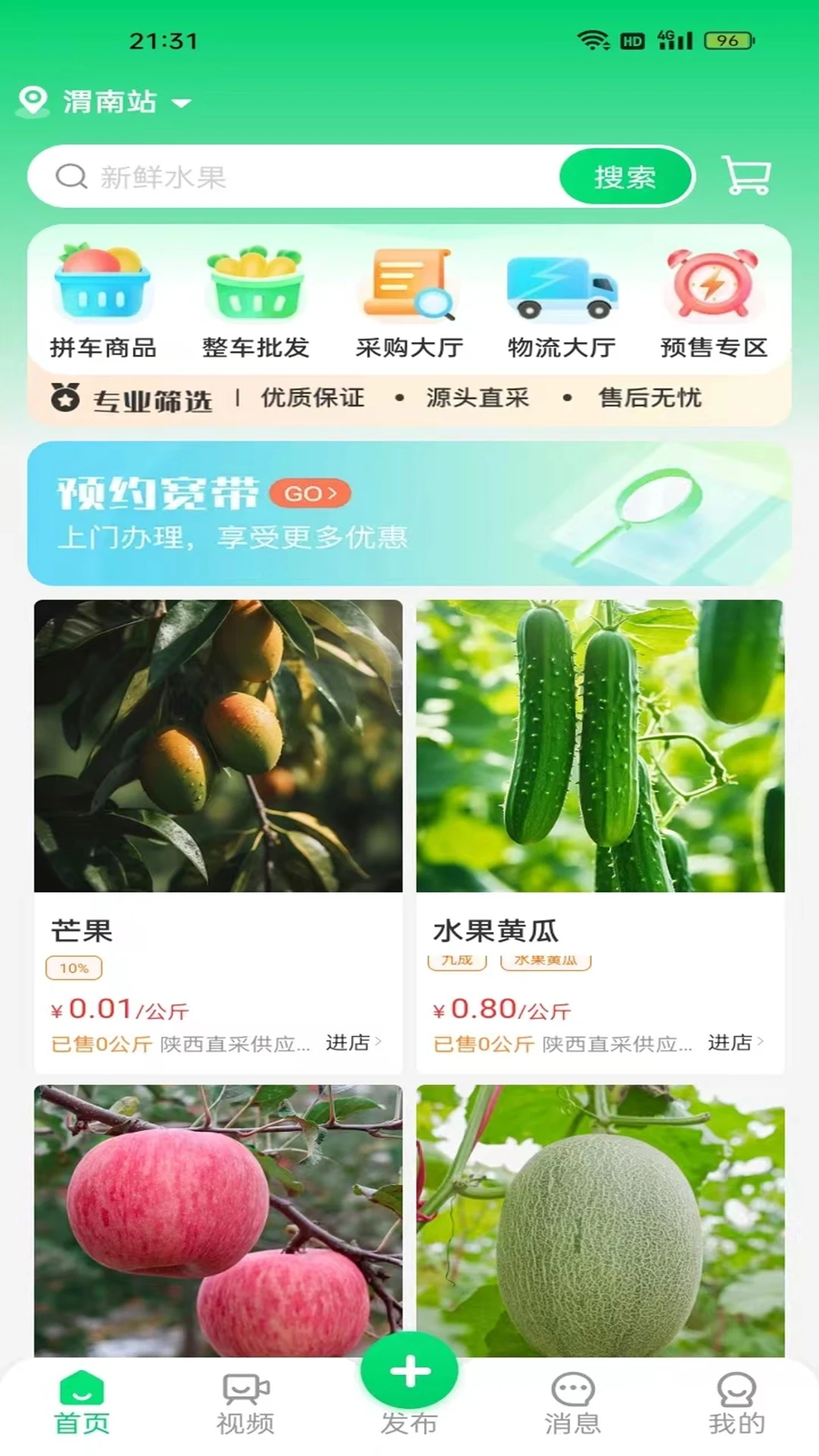 ũ����1.1.2.6 ���ũҵ���ڹ���