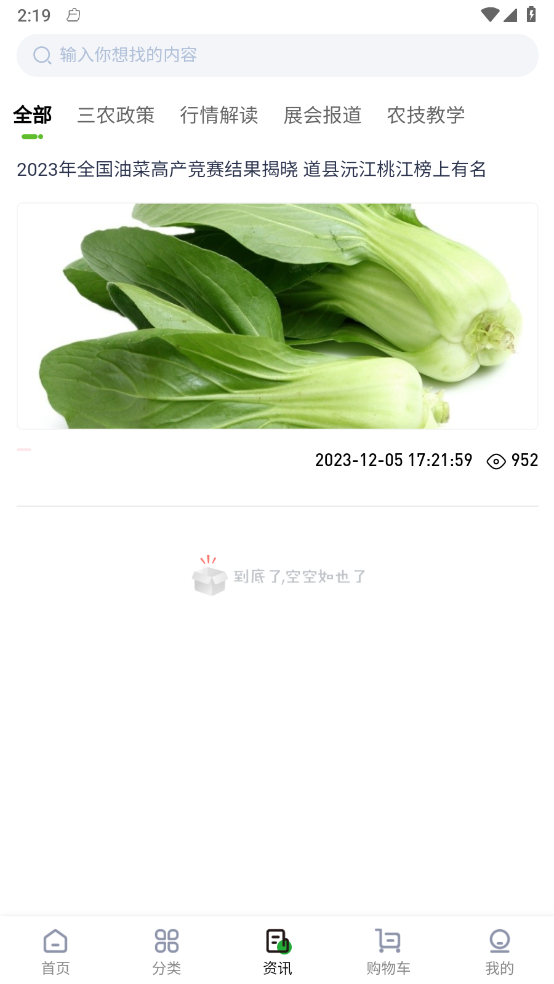 ũ����1.1.2.6 ���ũҵ���ڹ���