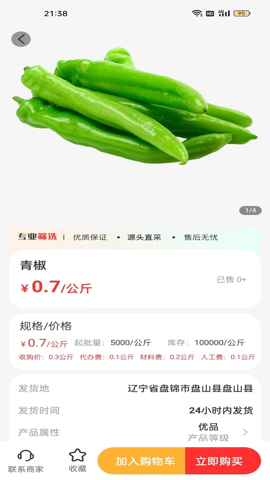 ũ����1.1.2.6 ���ũҵ���ڹ���