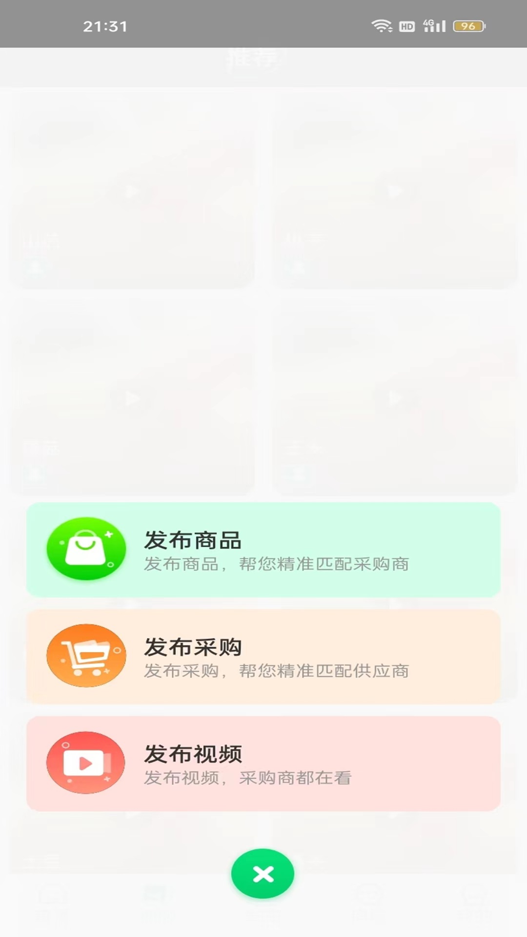 ũ����1.1.2.6 ���ũҵ���ڹ���