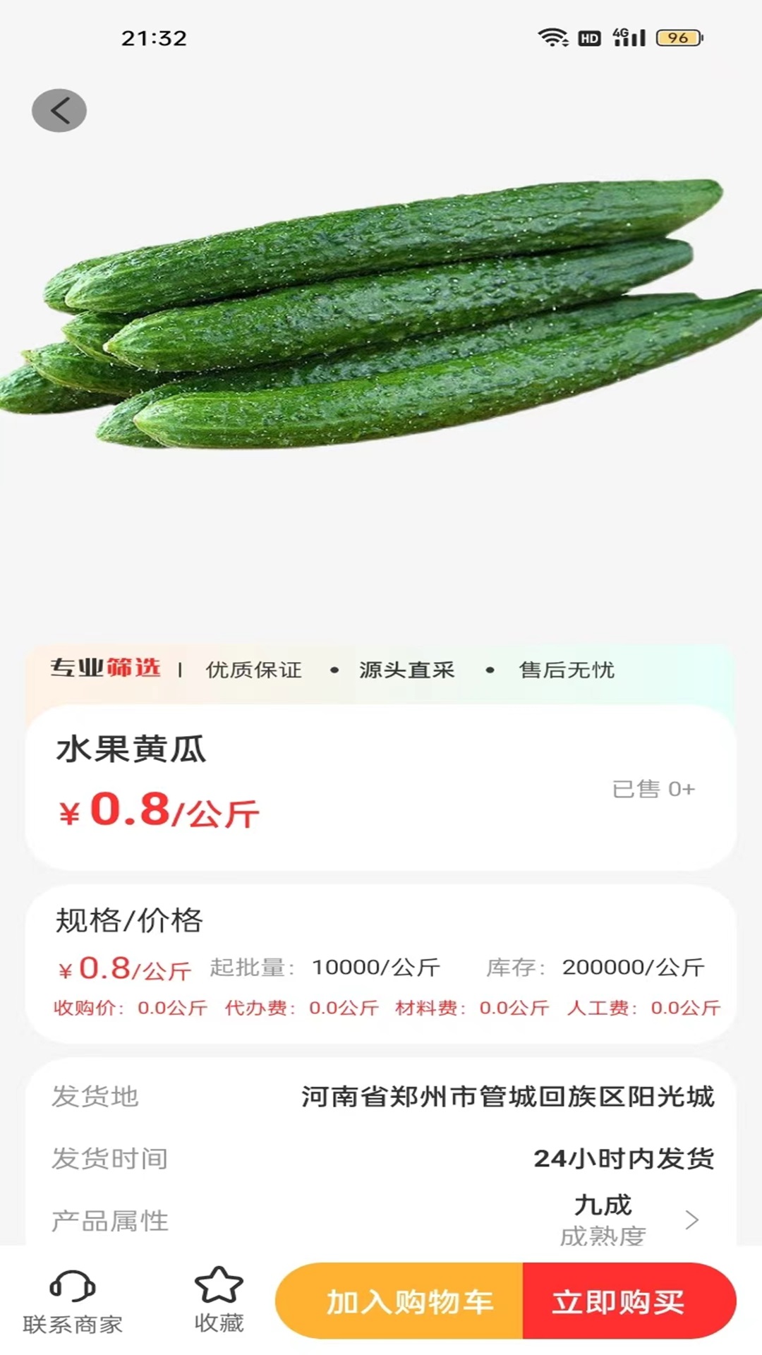 ũ����1.1.2.6 ���ũҵ���ڹ���