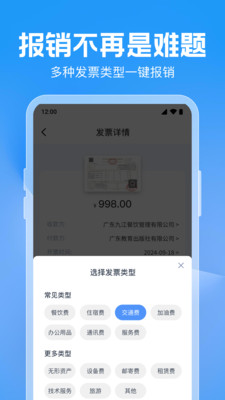 ��Ʊ��������1.0.9.1001 �ٷ���