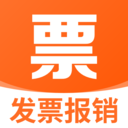 发票电子助手1.0.9.1001 电子发票管理