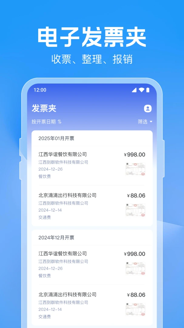 ��Ʊ��������1.0.9.1001 ���ӷ�Ʊ����