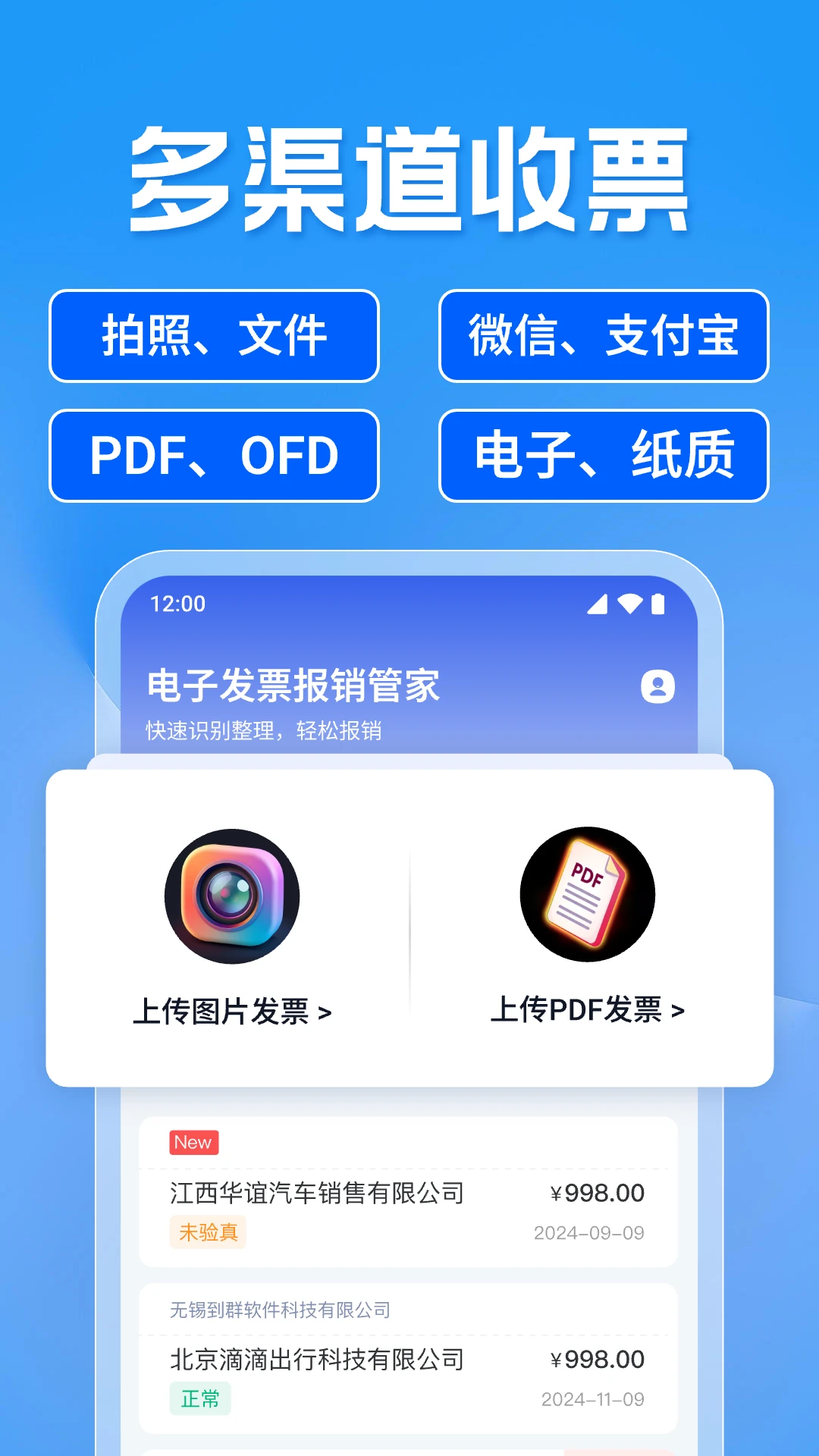 ��Ʊ��������1.0.9.1001 ���ӷ�Ʊ����