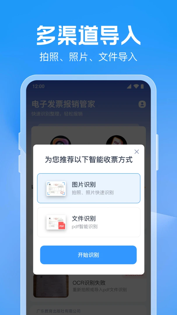 ��Ʊ��������1.0.9.1001 ���ӷ�Ʊ����