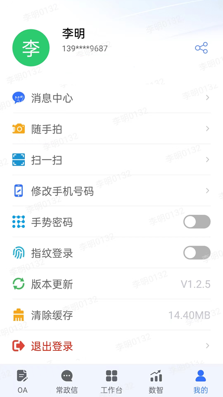 ���λ�1.4.8 ��������