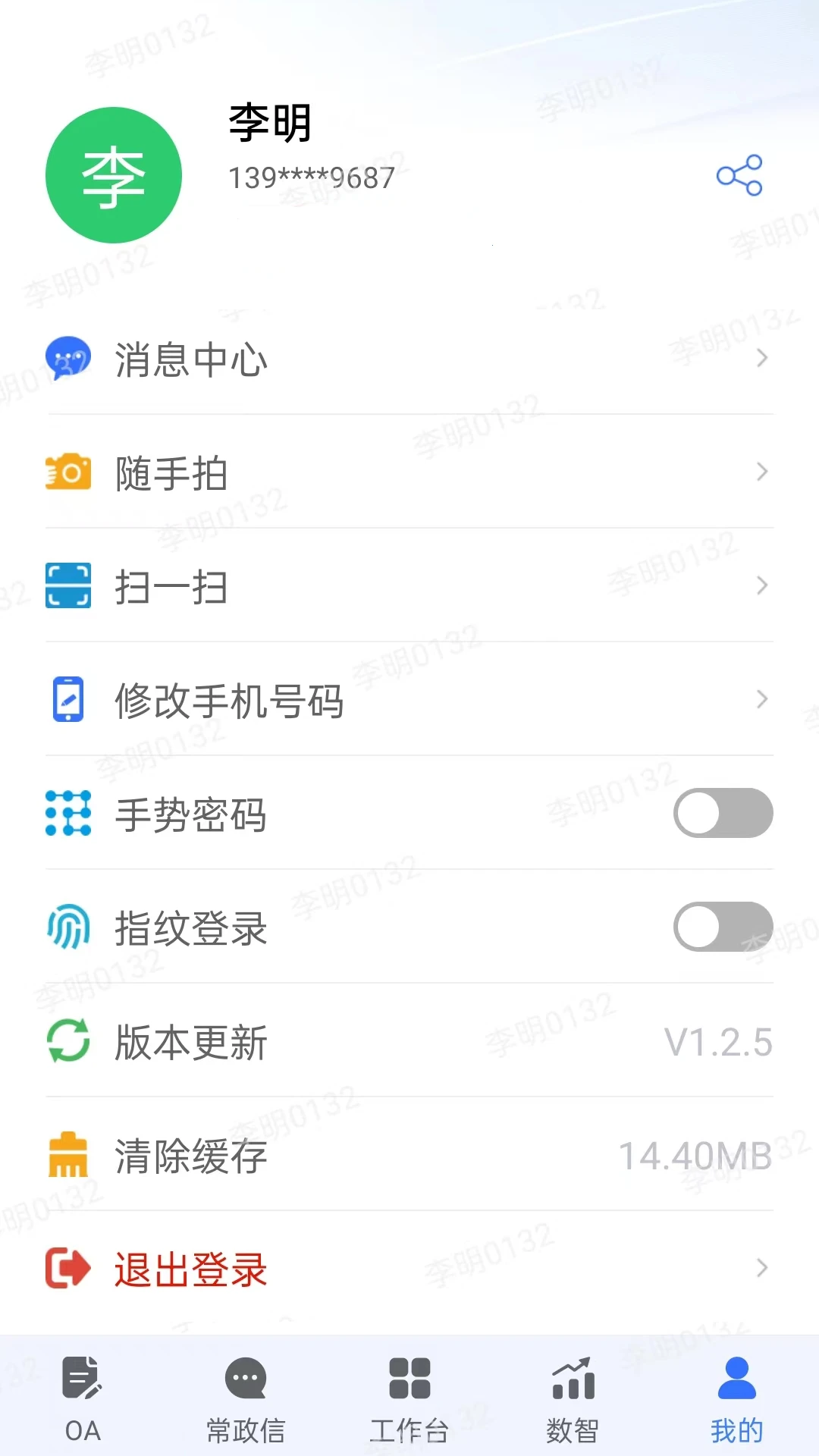 ���λ�1.4.8 ��������