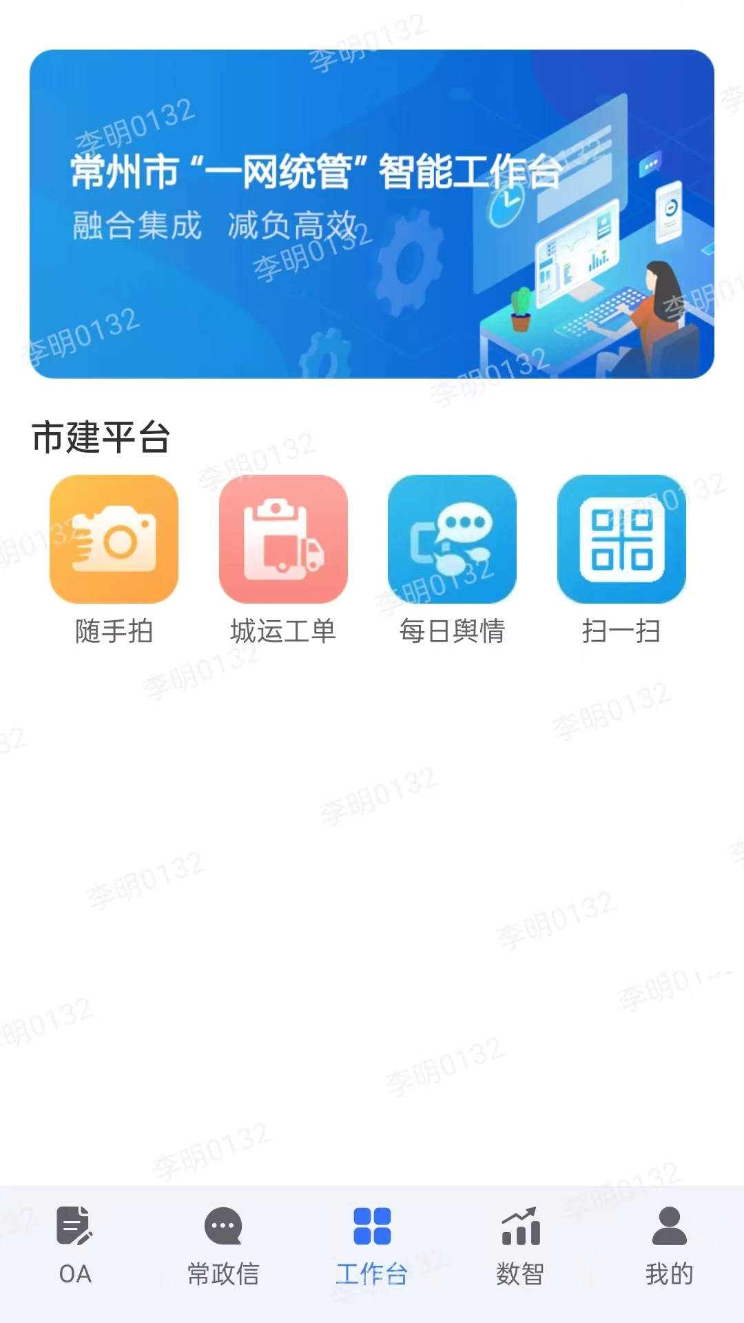 ���λ�1.4.8 ��������
