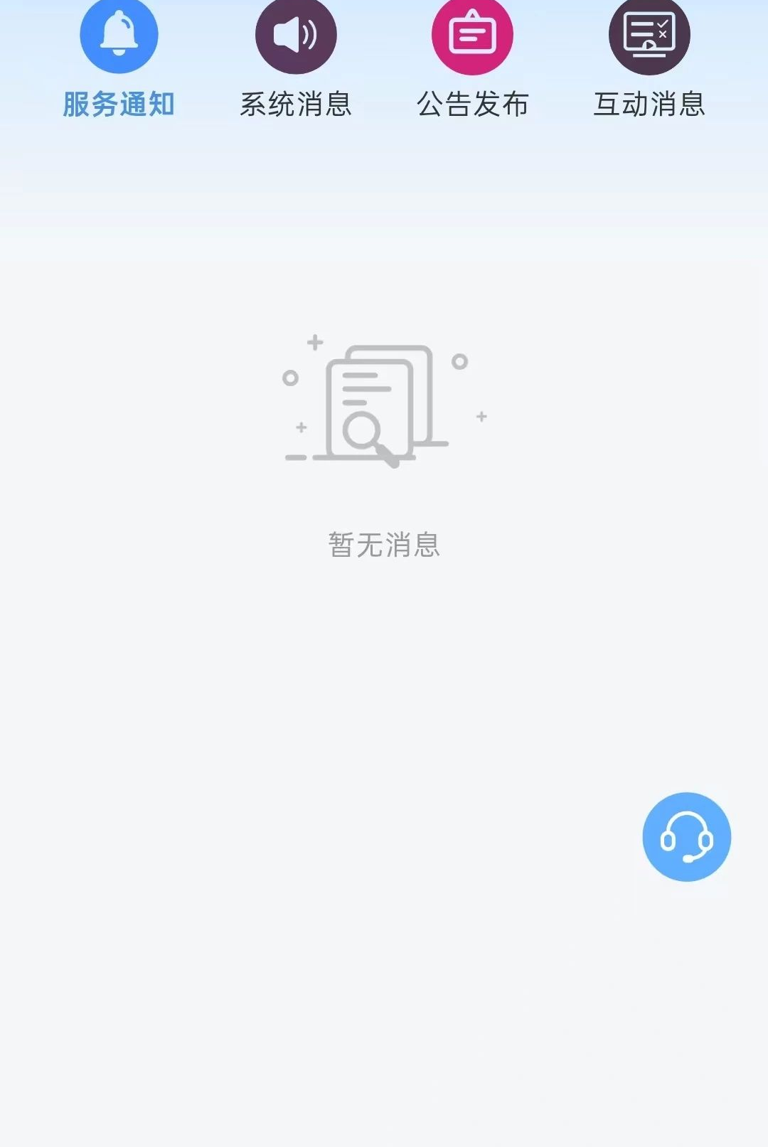 ��Ͷ����1.2.0 Ͷ�����ƹ���