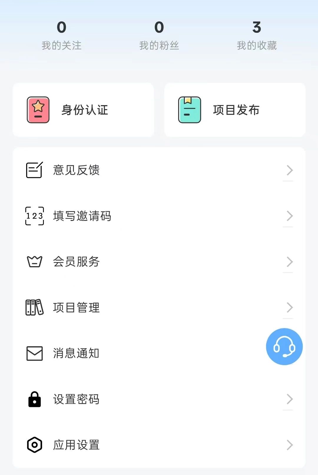 ��Ͷ����1.2.0 Ͷ�����ƹ���
