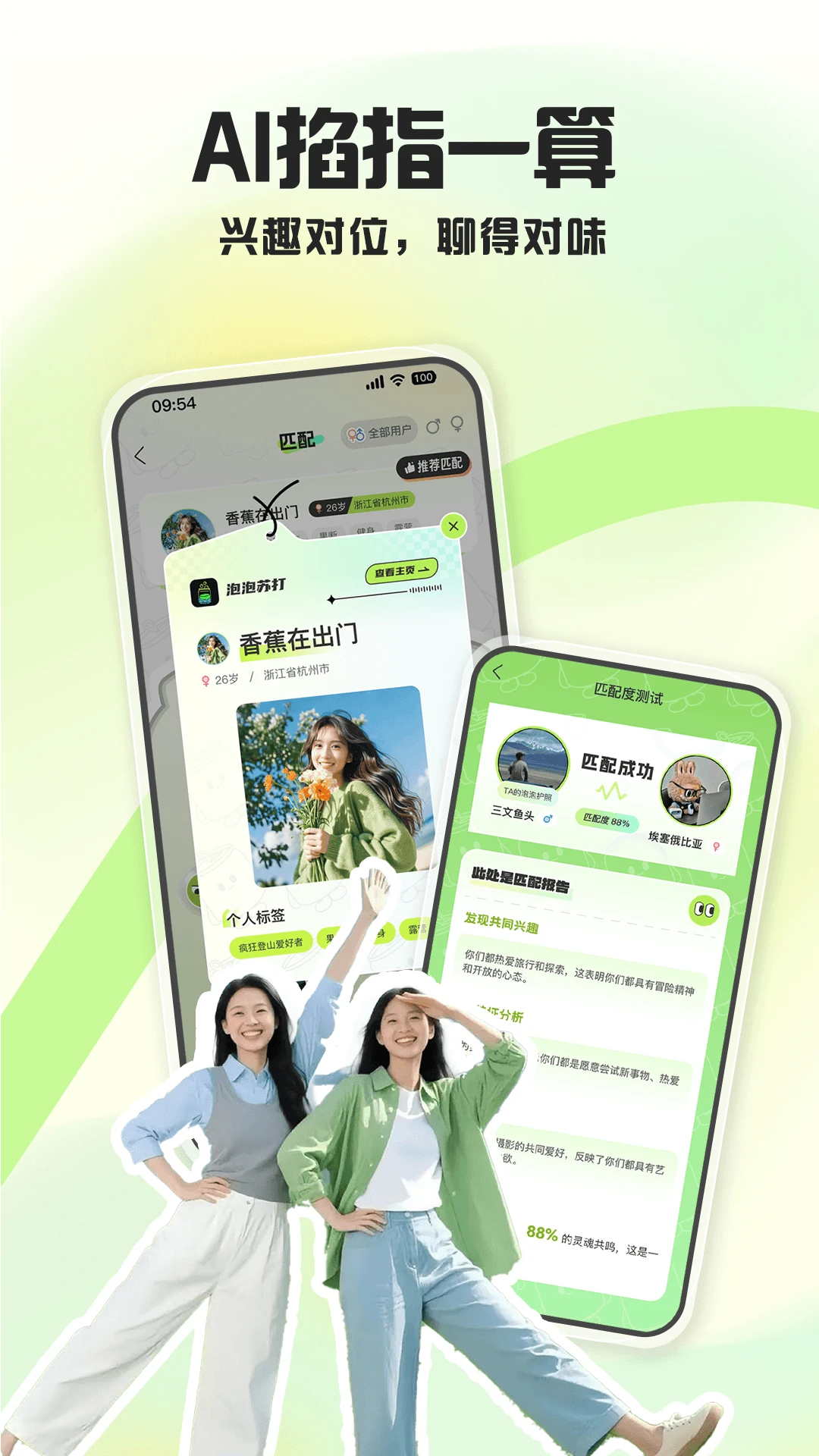 �����մ�2.0.6 �罻���컥��