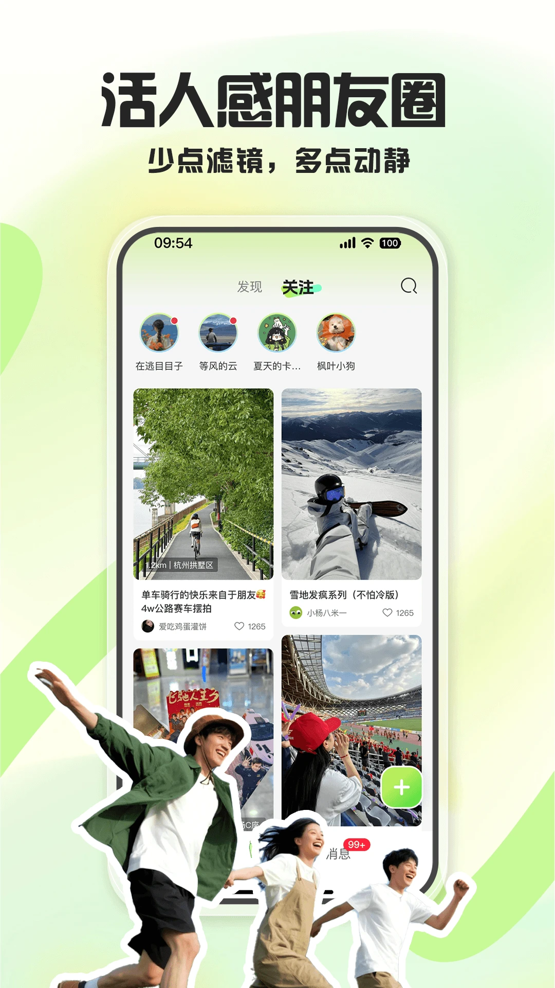 �����մ�2.0.6 �罻���컥��