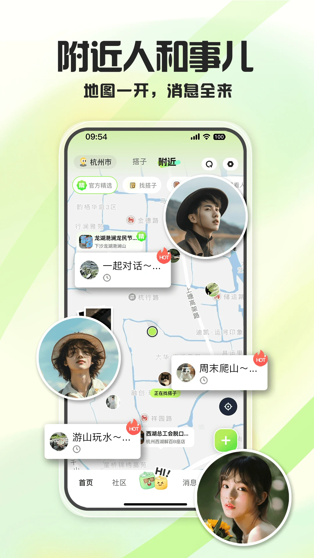 �����մ�2.0.6 �罻���컥��
