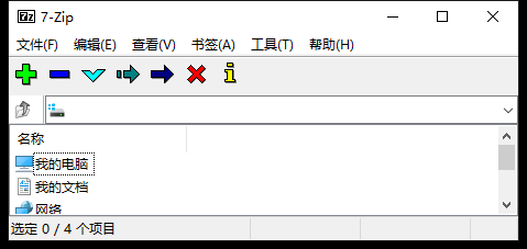7-Zip24.09 免费开源压缩解压工具