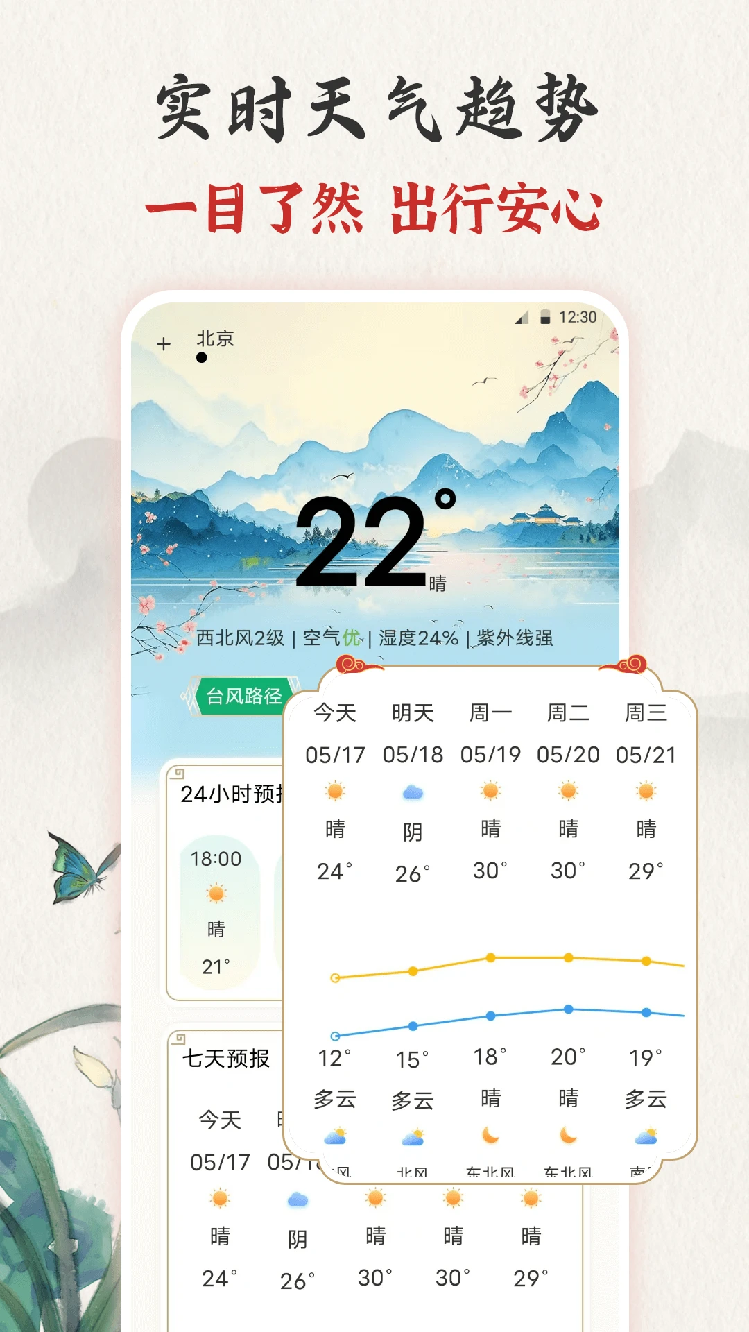 365����2026���°� �๦��������������