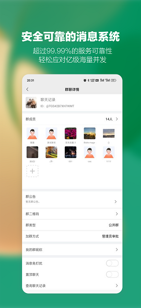 乐谷啦啦 安卓版 界面截图