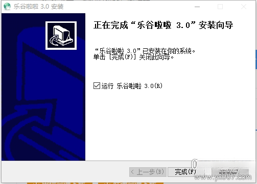 乐谷啦啦V3.2.1 PC版