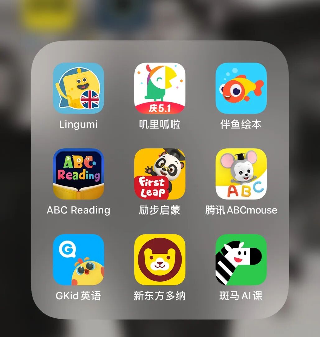 UKidSchool英语app 性价比 收费价格 是否值得购买 儿童英语启蒙app推荐