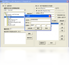 JBookMaker 电子书制作教程 安卓版