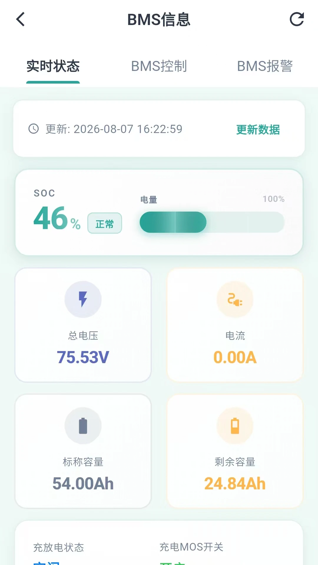 ��ָ��2.8.3 �����Ʒ������