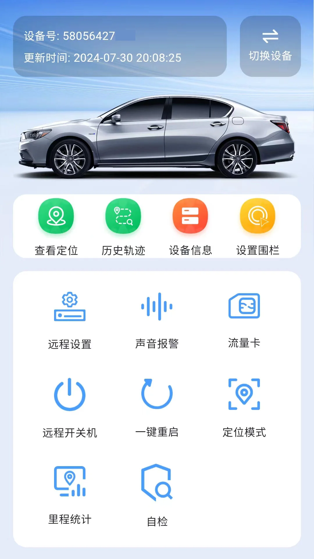 ��ָ��2.8.3 �����Ʒ������