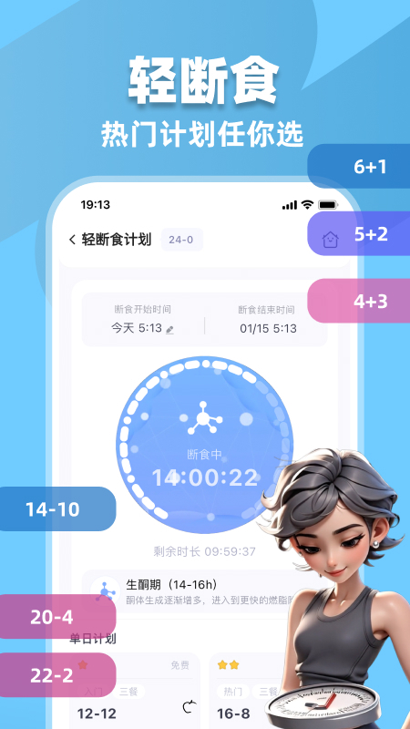 小卡健康 安卓版 操作界面截图