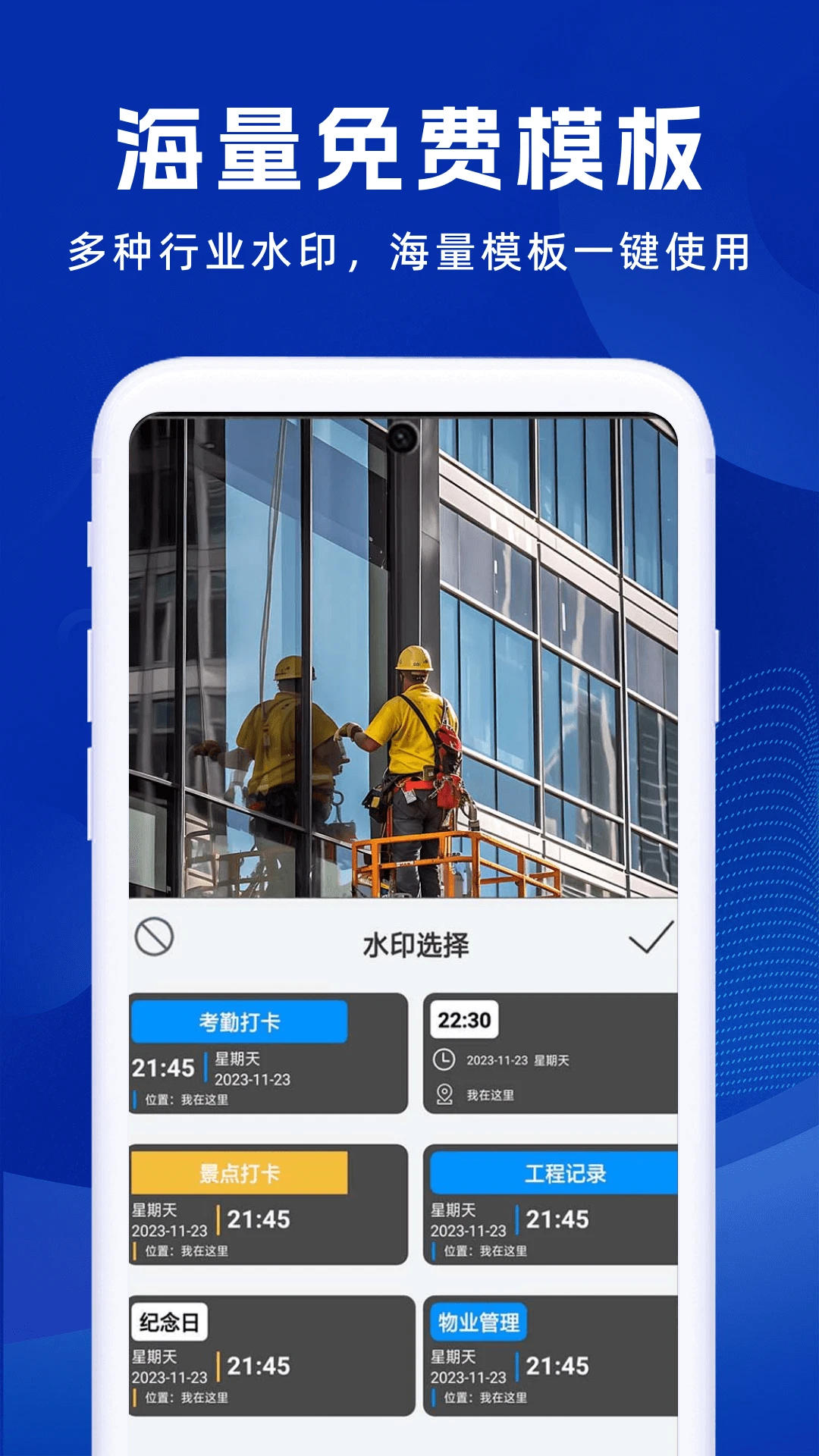 ����ˮӡ���1.0.9 ���մ�����